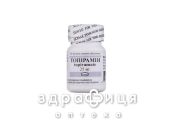 Топiрамiн таб в/о 25мг №60 таблетки від епілепсії