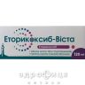 Эторикоксиб-Виста таб п/о 120мг №7 нестероидный противовоспалительный препарат