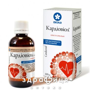 Кардиовиол кап орал 50мл лекарство от сердца