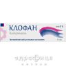 Клофан крем 2% 20г туба засіб протигрибковий