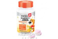 Swiss energy (Свисс Энерджи) smartvit kids паст жев №60