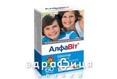Алфавит школьник таб №60
