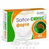 Sator pharma sator-синус форте таб №20 - спрей для носу, краплі від нежитю