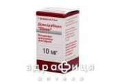 Доксорубiцин "Ебеве" конц. д/р-ну д/iнф. 10 мг фл. 5 мл №1 Протипухлинний препарати