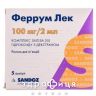 Феррум лек р-н д/iн 100мг/2мл 2мл №5