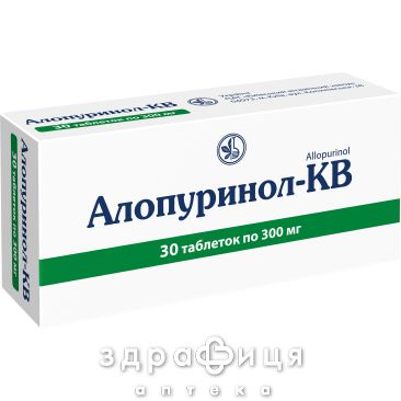 Аллопуринол-КВ таблетки 300мг №30 нестероидный противовоспалительный препарат
