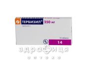 Тербiзил таб 250мг №14 протигрибковий засіб
