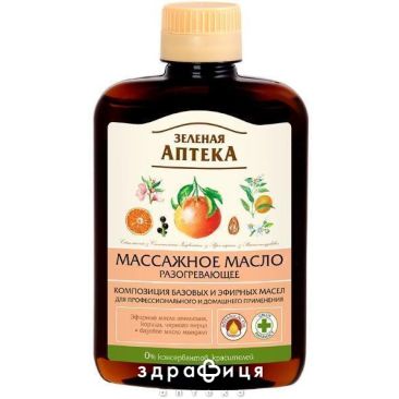 Зелена аптека олiя масажна 200 мл розiгрiваюче масло для масажу