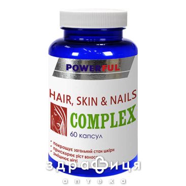 Кожа, волосы, ногти powerful капс 1г №60