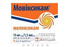 Мовiксикам р-н д/iн 15мг/1,5мл №5 Мовiксикам р-н д/iн 15мг/1,5мл №5