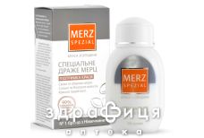 Мерц специальное драже №60