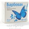 Барбовал капс тверд №30 снодійне