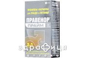 БАД ПРАВЕНОР ПРАЙМ КАПС №30