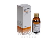 Конвулекс сироп 50мг/мл 100мл таблетки от эпилепсии