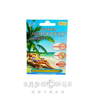 Суперчiстотел дiас 1,2мл від бородавок і папілом