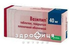 Вазилiп табл в/о 40мг №84 (7х12) бл препарати для зниження холестерину