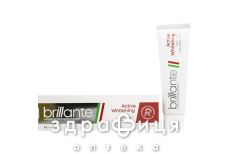 З/П BRILLANTE ACTIVE WHITENING 75МЛ