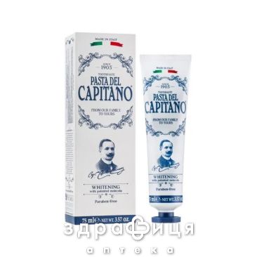 З/п pasta del capitano отбеливающая &quot;1905&quot; 75мл