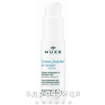 Nuxe (Нюкс) крем-фреш сыв-ка д/лица/конт глаз д/всех тип кожи 30мл 9474662