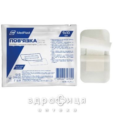 Повязка МР для ран стер пластырная 9X10см