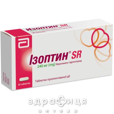 Iзоптин sr табл. пролонг. дiї в/о 240 мг №30 таблетки від тиску