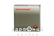 Мильгамма р-р д/ин 2мл №10