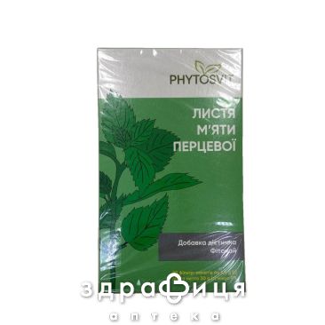 МЯТЫ ПЕРЕЧНОЙ ЛИСТЬЯ 1,5Г Ф/П №20