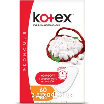 Прокл Kotex (Котекс) ежед normal №60 Ежедневные прокладки