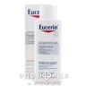 Eucerin (Юцерин) atopic control лосьон 250мл