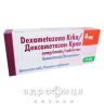 Дексаметазон крка таблетки 4мг №30 краплі для очей