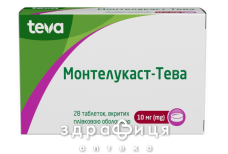 Монтелукаст-Тева таб п/о 10мг №28 лекарство от астмы