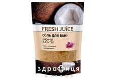 Fresh juice сіль д/ван coconut orchid дой-пак 500мл