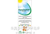 Пульмолор пор. д/орал. сусп. д/п 60мл таблетки від кашлю сиропи