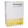 Остеогенон табл. в/о №40 нестероїдний протизапальний препарат