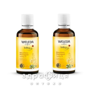 Weleda (Веледа) масло от вздутия живота д/младенцев 50мл 1+1
