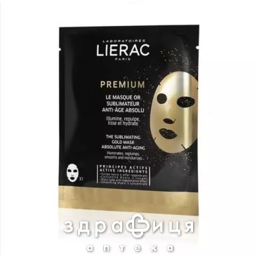 Lierac преміум маска золота 20мл ll10153