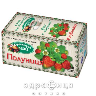Чай карпатский клубника 2г №20