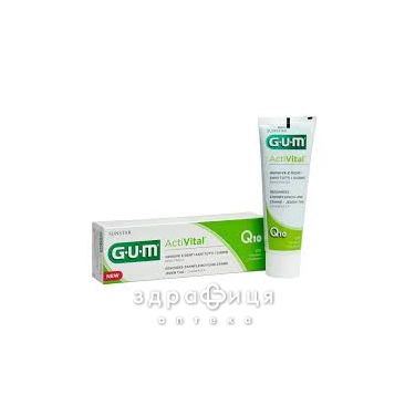 Зубная паста Gum (Гум)  activital 75мл 6050emea