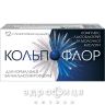 Кольпофлор супп вагин №12 вагинальные свечи