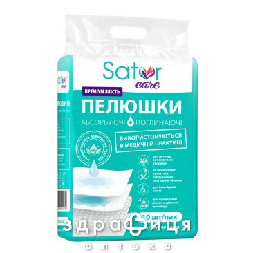 Пелюшки Sator care 60х90см №10