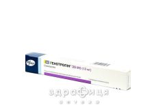 Генотропин пор лиоф д/ин 36ме (12мг) №1 гормональный препарат
