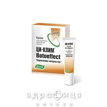 Ци-клiм botoeffect крем 15г антивіковий крем від зморшок