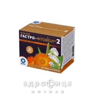 Фiточай гастро-фітовіол №2 1.5г ф/п №20