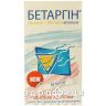 Бетаргин раствор саше 10мл №20