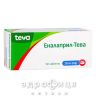 Еналаприл-тева таблетки 10мг №90 таблетки від тиску