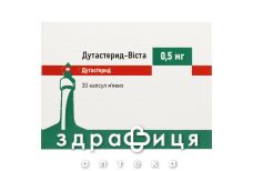 Дутастерид-Виста капс 0,5мг №30