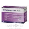 Голки для шприц-ручки bd micro-fine plus 0,25 х 5 мм №1