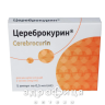Цереброкурин раствор д/ин 2мг/мл 0.5мл №5 таблетки для памяти