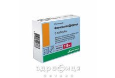 Флуконазол-дарница капс 150 мг №3 препарат протигрибковий