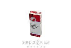Лизиноприл-Астрафарм таб 20мг №20 - таблетки от повышенного давления (гипертонии)